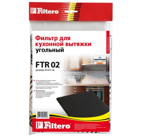 Фильтр угольный для вытяжек Filtero FTR 02 Filtero - okulovka-experts.ru – фото 1