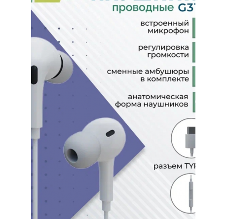 Наушники More choice G31Sa  MORE CHOICE - okulovka-experts.ru – фото 1