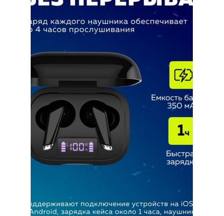 Наушники More choice BW45S MORE CHOICE - okulovka-experts.ru – фото 1