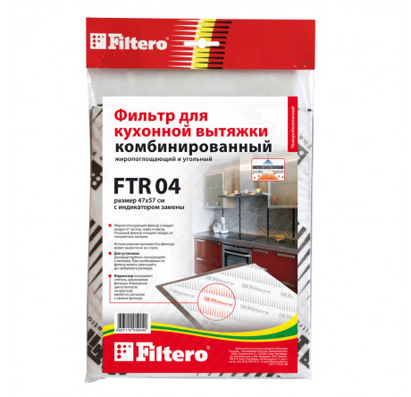 Универс. комбин. фильтр для вытяжки Filtero FTR 04 Filtero - okulovka-experts.ru – фото 3