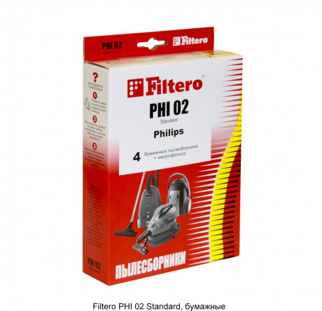 Пылесборник Filtero PHI 02 (3) ЭКОНОМ Filtero - okulovka-experts.ru – фото 1