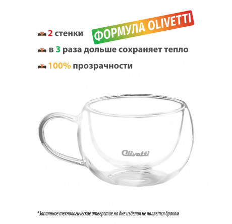 Термокружка Olivetti DWC22 Olivetti - okulovka-experts.ru – фото 3