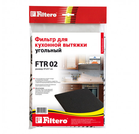 Фильтр угольный для вытяжек Filtero FTR 02 Filtero - okulovka-experts.ru – фото 3