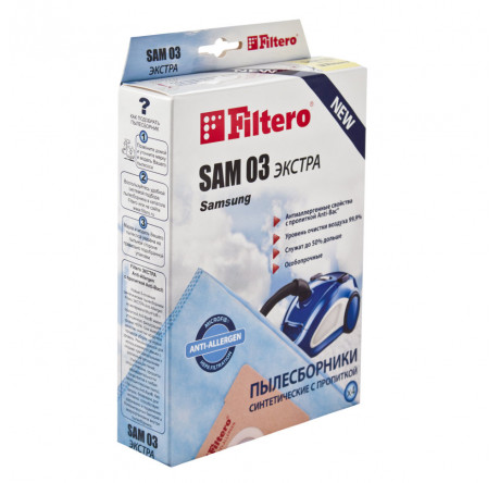 Пылесборник Filtero SAM 03 (4) ЭКСТРА Filtero - okulovka-experts.ru – фото 1