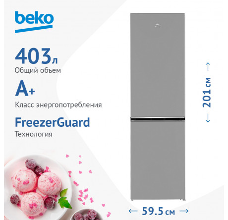 Beko B1RCSK402S серебристый Холодильник двухкамерный Beko - okulovka-experts.ru – фото 1