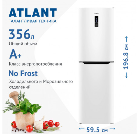 Atlant 4623-109-ND Холодильник двухкамерный Atlant - okulovka-experts.ru – фото 1