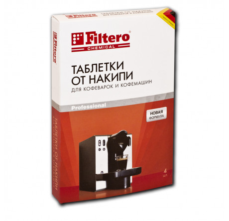 Таблетки от накипи д/кофемаш Filtero  4 шт, Арт.602 Filtero - okulovka-experts.ru – фото 1