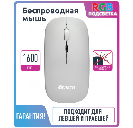 Мышь Olmio WM-21 OLMIO - okulovka-experts.ru – фото 1