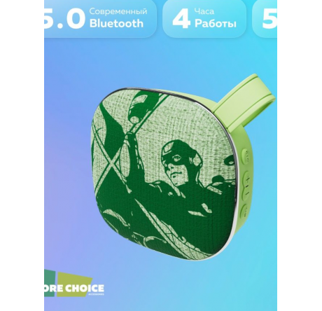 More Choice BS12 Green Bluetooth 5.0 5W 800mAh Колонка MORE CHOICE - okulovka-experts.ru – фото 1