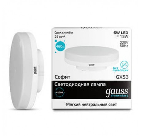 GAUSS LED ELEMENTARY GX53 6W GAUSS - okulovka-experts.ru – фото 1
