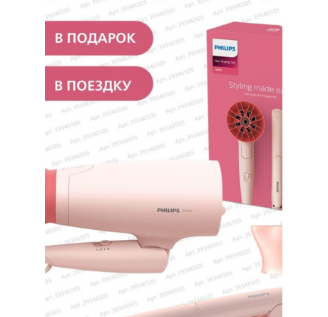 Набор д/укладки Philips BHP398/00 фен+выпрямитель Philips DAP - okulovka-experts.ru – фото 1