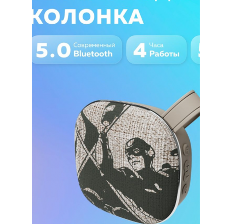 More Choice BS12 Grey Bluetooth 5.0 5W 800mAh Колонка MORE CHOICE - okulovka-experts.ru – фото 1