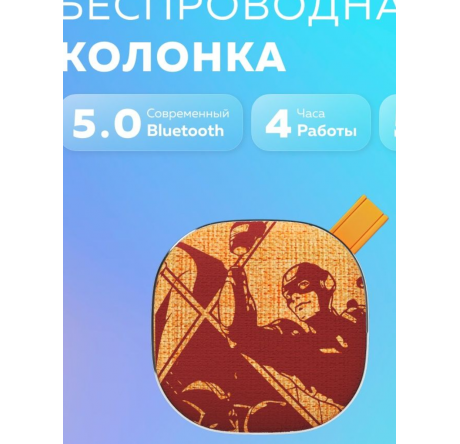 More Choice BS12 Orange Bluetooth 5.0 5W 800mAh Колонка MORE CHOICE - okulovka-experts.ru – фото 1