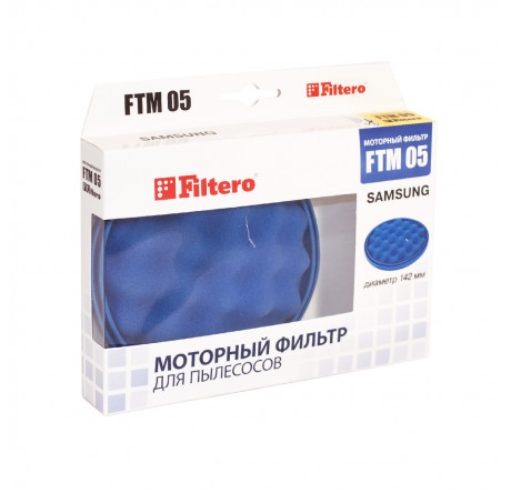 Фильтр для пылесоса Filtero FTM 05 SAM Filtero - okulovka-experts.ru – фото 1
