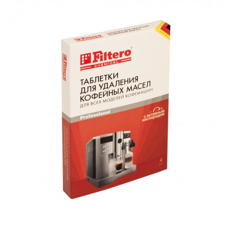 Таблетки  д/удаления коф.масел Filtero 4шт ар.613 Filtero - okulovka-experts.ru – фото 1