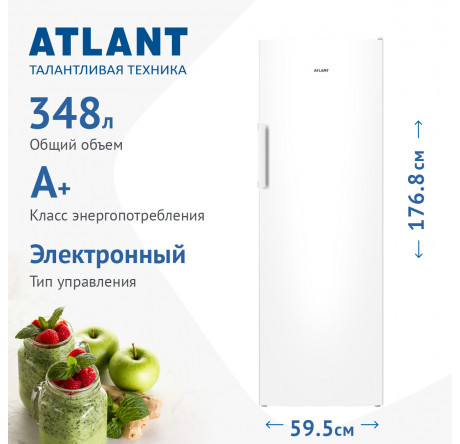 Atlant 1601-100 Холодильник однокамерный  Atlant - okulovka-experts.ru – фото 1